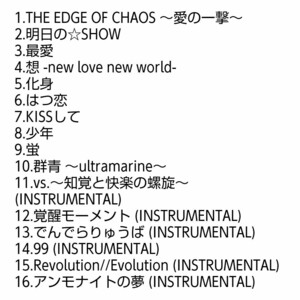 【超名盤】福山雅治 THE BEST BANG ベストCDアルバム 4枚組 道標 化身 虹 桜坂 蛍 HELLO IT