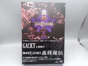 帯あり【動作未確認】GACKT主演舞台 MOON SAGA 義経秘伝