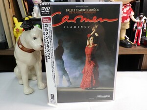 天13｜無傷★DVD / w/OBI★カルメン フラメンコ / ラファエル アギラル スペイン舞踏団 Ballet Teatro Espanol De Rafael Aguilar