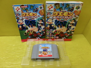 送料無料◆N64【ゴエモン もののけ双六】箱説付◆箱 説明書有◆ニンテンドー64ソフト