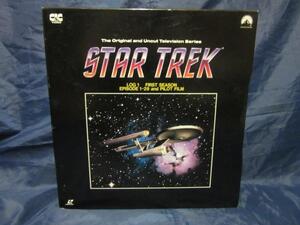 LD046■レーザーディスク(LD)■The Original and Uncut Television Series STAR TREK LOG1 FIRST SEASON PILF-1615【中古】