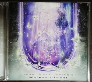 sever black paranoia / Metasentiment GOME-3 中古