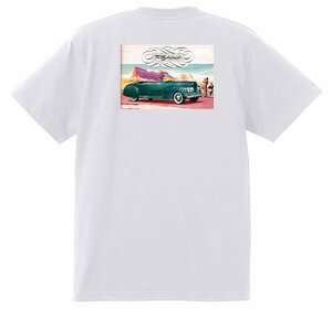 アドバタイジング ナッシュ 2562 白 Ｔシャツ 1942 1941 1940 アンバサダー amc オールディーズ アメ車 アドバタイズメント