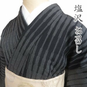 ★きもの北條★ 塩沢　御召し　お召し　凛と気品ある逸品　トール　黒色　着物　A751-10 L 【中古】