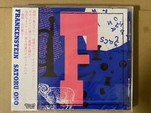 シールド未開封 ０５年 Second Royal インディーポップ オノ サトル Frankenstein CD Halfby ネオアコ Wannadies Spearmint 好きな方に