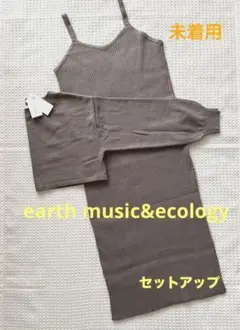 タイムセール！【新品】earth music&ecologyセットアップワンピ