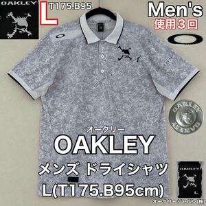 超美品 OAKLEY(オークリー)メンズ シャツ L(T175..B95cm)ホワイト グレー 使用3回 ゴルフ スポーツ アウトドア ドライ ポロシャツ 速乾