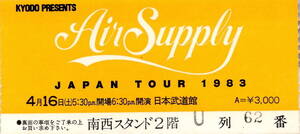 Air Supply/1983年+1991年来日公演 チケット半券（検索）エア・サプライ