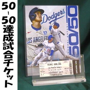 【MS】大谷翔平 MLB史上初！50-50達成試合 9月19日試合本物チケット 専用アクリル台入り 50-50記念写真付き 未使用新品 ドジャース