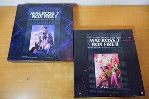 Q4-016＜LDBOX/計20枚＞マクロス7 MACROSS7 BOX FIRE Ⅰ&Ⅱセット