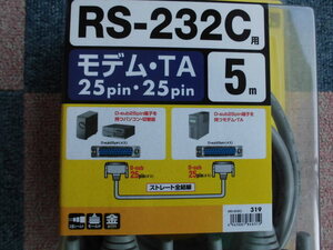 サンワサプライ　ＲＳ－２３２Ｃケーブルストレート５ｍ　ＫＲＳ－００３Ｋ２（25pinストレート全結線）　●新品未開封・未使用品●