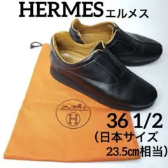 HERMES エルメス クイックスニーカー フロントゴア ブラック 23.5cm