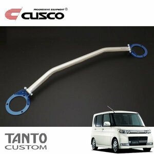 CUSCO クスコ OSタワーバー フロント タントカスタム L375S 2007/12～2013/10 FF