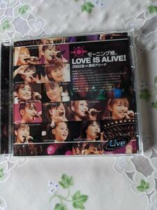 モーニング娘　LOVE IS ALIVE！　2002夏　横浜アリーナ