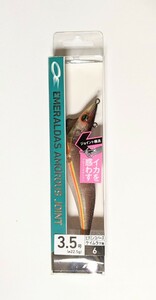 DAIWA ダイワ EMERALDAS AMOROUS JOINT エメラルダス アモラスジョイント アモラスJT アモラス ジョイント 3.5 ケイムラ－ビタミンコパーズ