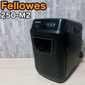 Fellowes 業務用　シュレッダー　250M-2 オートフィード　フェローズ