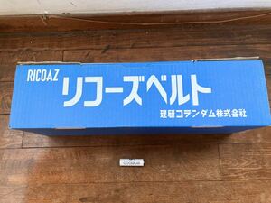 リコーズベルト　Z76X　＃180　未使用　10本　（10入）中古　理研コランダム　