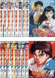 モンキーターン 全16枚 第1期 全8巻 + モンキーターン V 全8巻 レンタル落ち 全巻セット 中古 DVD