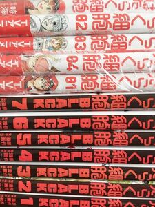 豪華セット★はたらく細胞1~4巻＋小説＋はたらく細胞BLACK 1～7巻★清水　初嘉屋　漫画　はたらく細胞　全巻はたらく細胞BLACK全巻