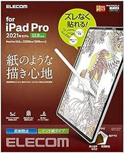 エレコム iPad Pro 12.9 第6/5/4/3世代 (2022/2021/2020/2018年) 保護フィルム ペーパーテ