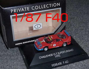 1/87 フェラーリ F40 チャレンジ GT 1992 SUPERTURISMO レッド FERRARI