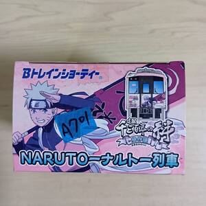 （管理番号　未組み立てA701） 　　キハ120形　ナルトなど　計2両　Ｂトレインショーティ