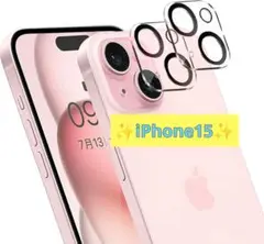 2枚入 iPhone 15 カメラフィルム 黒縁取り 保護 レンズ フィルム