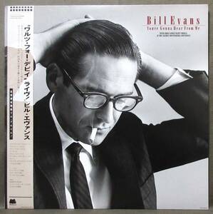 (LP) 美品! BILL EVANS [