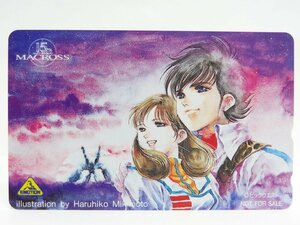 レアテレカ!! 未使用 テレカ 50度数×1枚 非売品 美樹本晴彦 マクロス 15th Anniversary ☆P