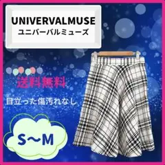 【美品】ユニバーバルミューズ 大人 可愛い 上品 スカート ホワイト M