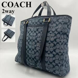 【極美品/現行】COACH コーチ メンズ ダブルハンドル トートバッグ ショルダー 2way ビジネス キャンバス シグネチャー A4 ネイビー 紺