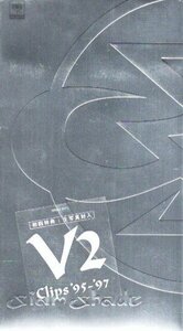 ♪ シャムシェイド ( シングル曲のビデオクリップを収録 )[ SIAM SHADE V2 CLIPS ’95-’97 ] 新品 未開封 VHS 即決 送料サービス ♪