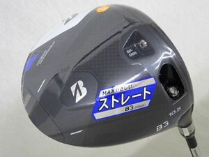 新品 2024◆ B3 MAX ◆ドライバー 10.5° ◆ (SR) VANQUISH BS40 日本仕様正規品 ビースリーマックス バンキッシュ 10.5度 ブリヂストン