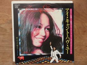 イヴォンヌ・エリマン / アイ・キャント・ハヴ・ユー / YVONNE ELLIMAN / サタデーナイトフィーバー / EP / レコード