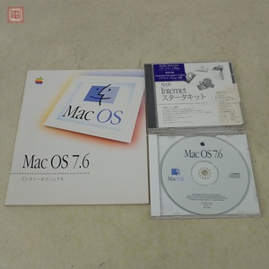 動作保証品 Apple MAC OS 7.6/Apple Internet スタータキット まとめてセット アップル 取説付【PP