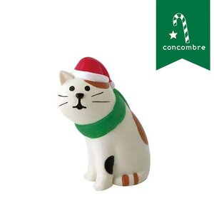 コンコンブル　クリスマスの三毛猫　まったりシリーズ　デコレ　DECOLE　concombre　クリスマス