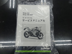 ★▼新品未使用品 NINJA250/NINJA250 ABS（