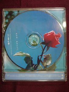 中古品　鬼束ちひろ　流星群　音楽CD　3曲