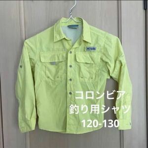 Columbia コロンビア 子供120-130 フィッシングシャツ