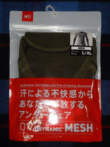 【新品未開封品/送料込み！】ミレー MIVO1566 ドライナミックメッシュSS　カラー 8781OLIVE サイズ L/XL(胸囲93～104ｃｍ）