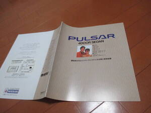 45666　カタログ ■日産　パルサー　４ドア　セダン1995.1　発行●31　ページ