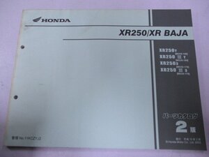 XR250 XRバハ パーツリスト 2版 ホンダ 正規 中古 バイク 整備書 MD30-150 170 Ya 車検 パーツカタログ 整備書