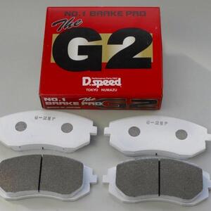 G2メタル ブレーキパッド dp488 スイフト ZC33S　スポーツ　 リア