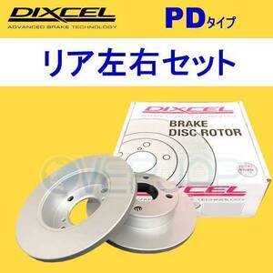 PD2251023 DIXCEL PD ブレーキローター リア用 RENAULT SUPER R5 C405 1985～1991 1.4 GT TURBO