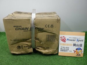 未開封★象印 チェーンブロック C21 1t 2.5m 工具 ELEPHANT C-21型 1トン 1ton C21type 外箱に傷や汚れあり 未使用品 231214