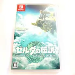 ゼルダの伝説 ティアキン Switch