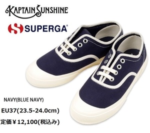 KAPTAIN SUNSHINE キャプテンサンシャイン X SUPERGA スペルガ コラボ スニーカー Trainer Low EU37 23.5-24cm