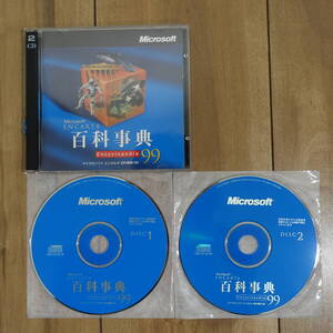 Microsoft ENCARTA Encycopedia 99 マイクロソフトエンカルタ百科事典99