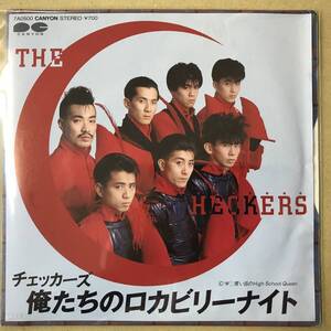 b4)　EP盤 レコード　チェッカーズ 藤井フミヤ　俺たちのロカビリーナイト / 青い目のHigh School Queen　7A0500　THE CHECKERS　7A0407