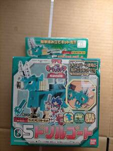 正規品 キーボッツIII 希望の紋章 ウェポンモンスターキット05 ドリルゴート キーボッツ 鍵 合体 BANDI toy KEYBOTS MONSTER RILL GOAT